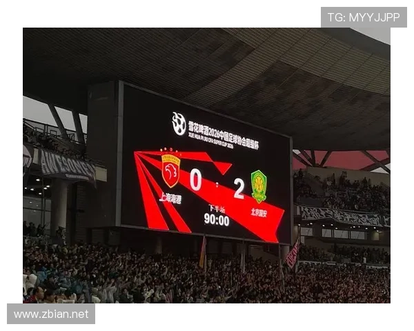 北京国安控球占优难以转化为进球，当前阶段进攻效率表现受限，对赛季争夺带来一定挑战