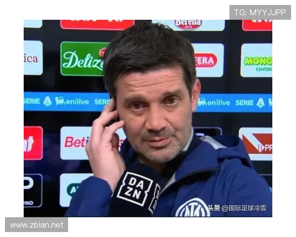 国米关键战表现崩盘，防守稳定性与抗压能力面临考验