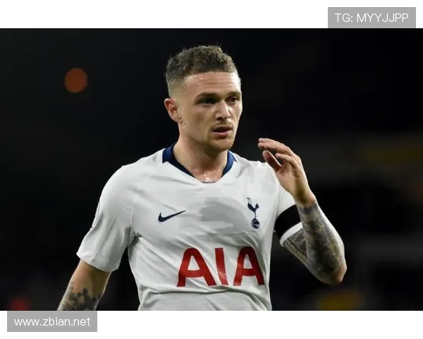 基兰·特里皮尔欧冠决赛首发登顶解析