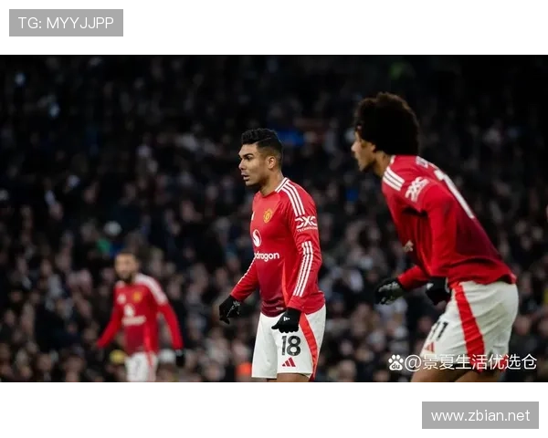 曼联重建进程存疑，补强未解核心问题，球队表现持续波动