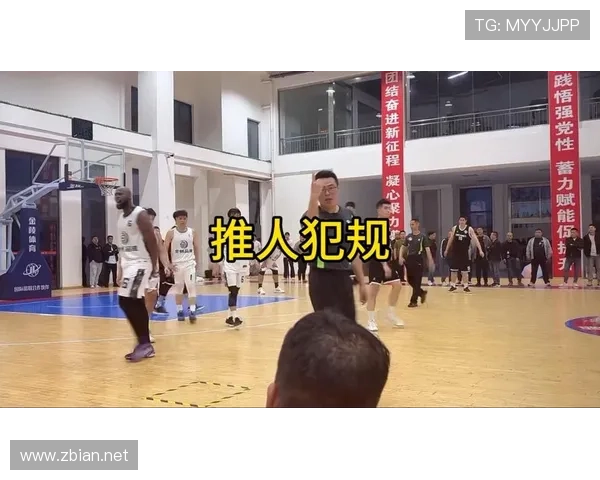想看懂比赛就搞清楚阻挡犯规如何判罚