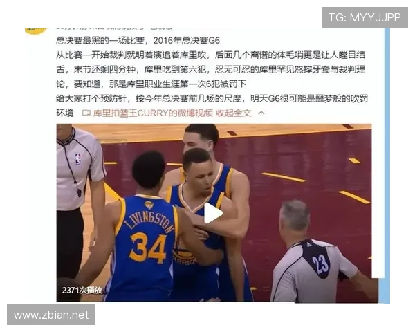 足球裁判权威如何界定?规则背后的判罚尺度解析 足球裁判权威如何界定?规则背后的判罚尺度解析