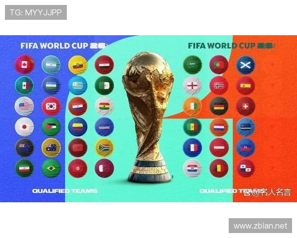 阿尔及利亚冲击2026世界杯：赛程前景与出线形势分析